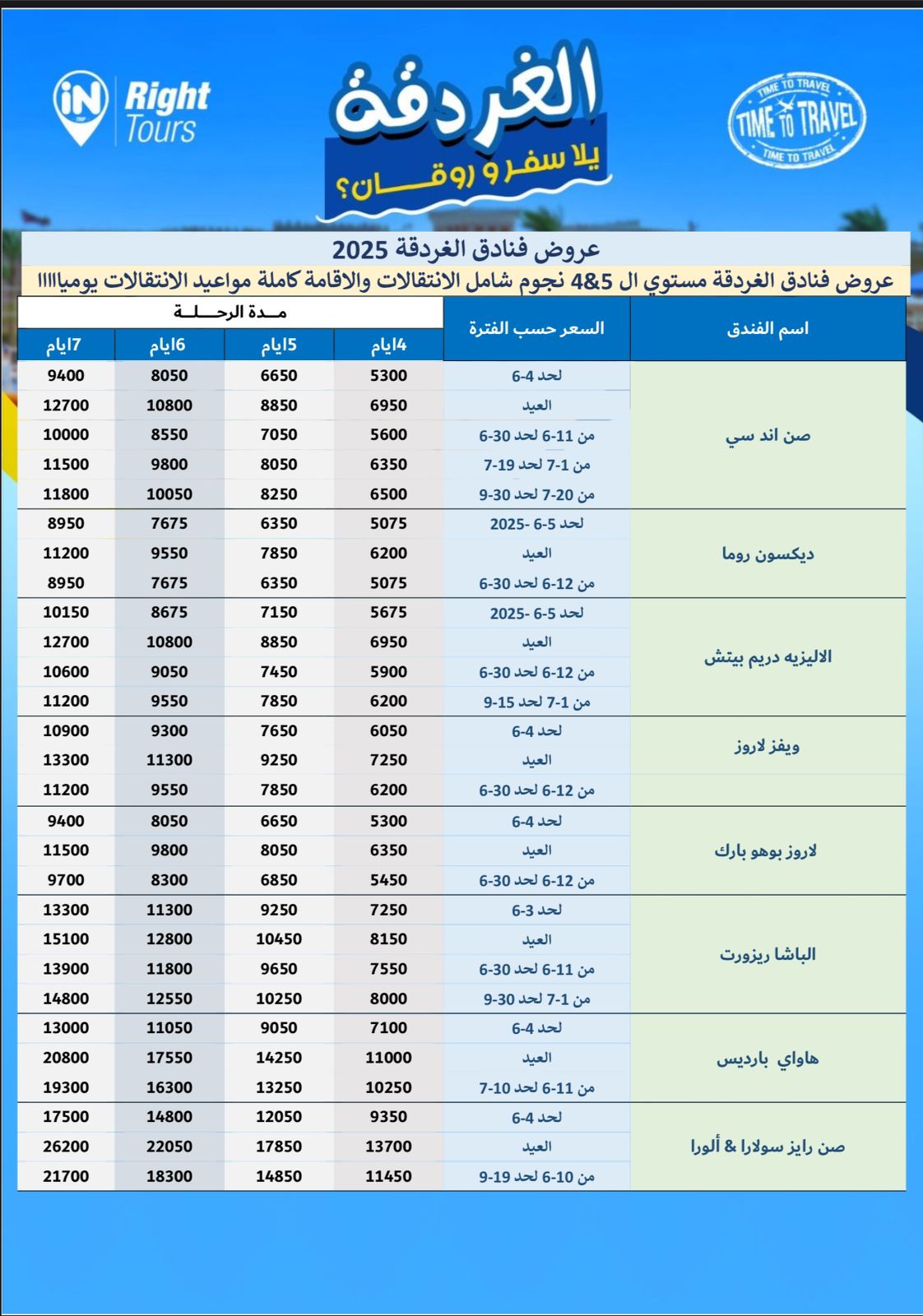 WhatsApp Image 2025-05-05 at 7.51.05 PM