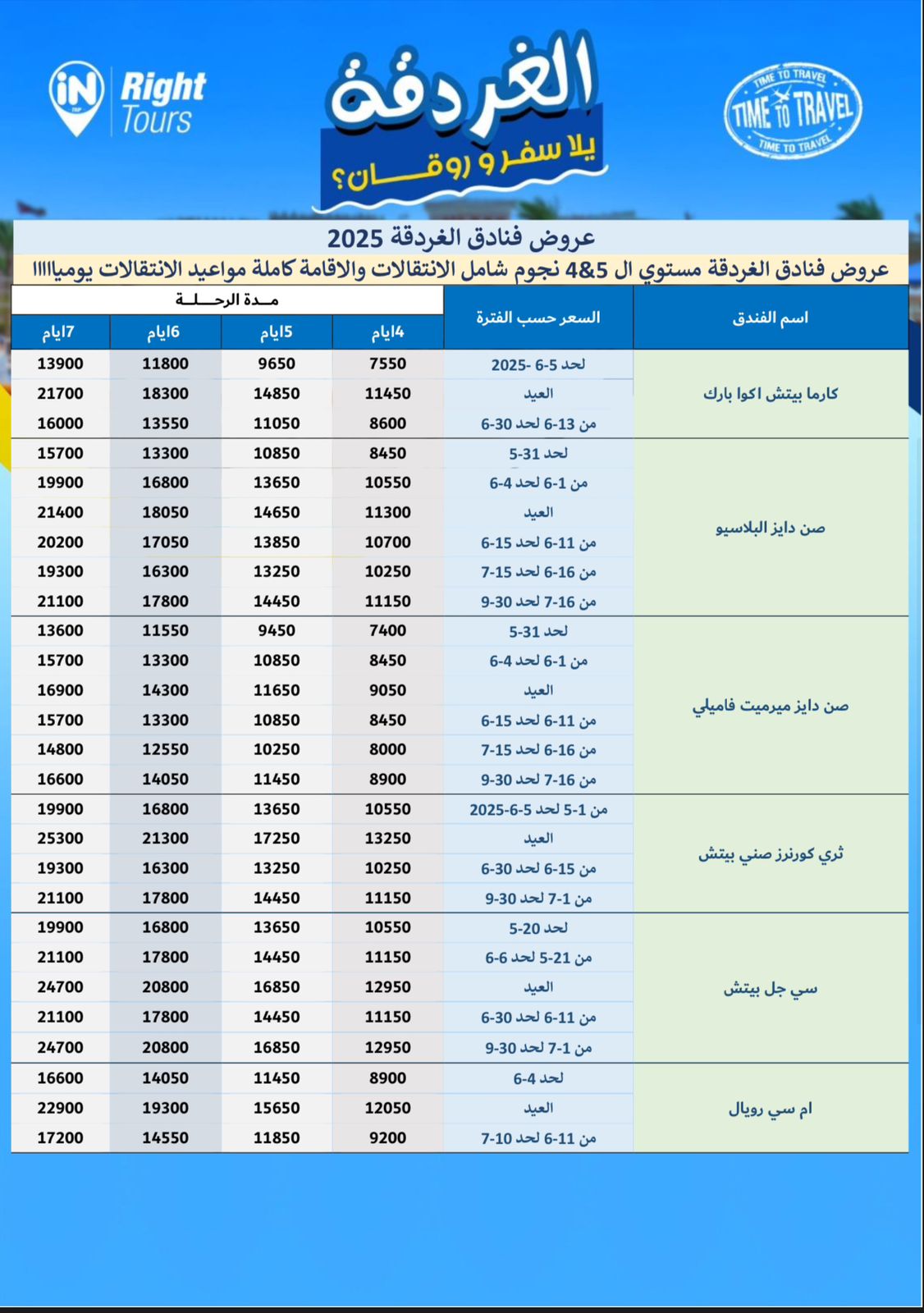 WhatsApp Image 2025-05-05 at 7.51.06 PM (1)