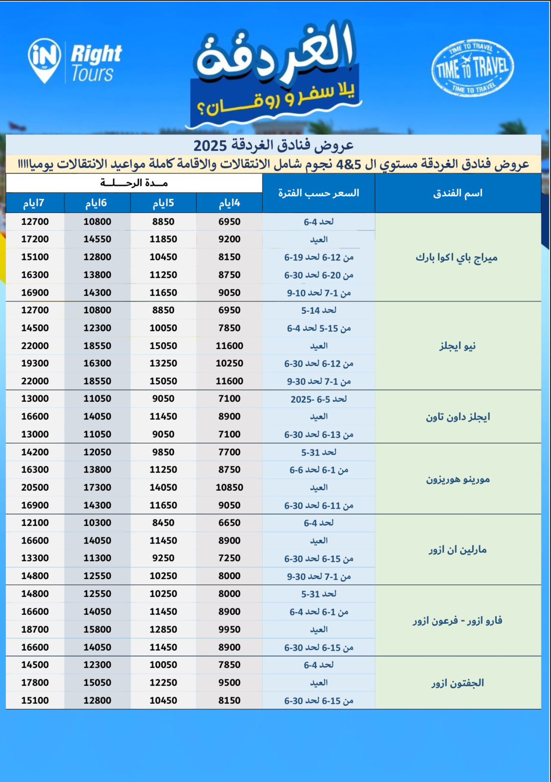 WhatsApp Image 2025-05-05 at 7.51.06 PM