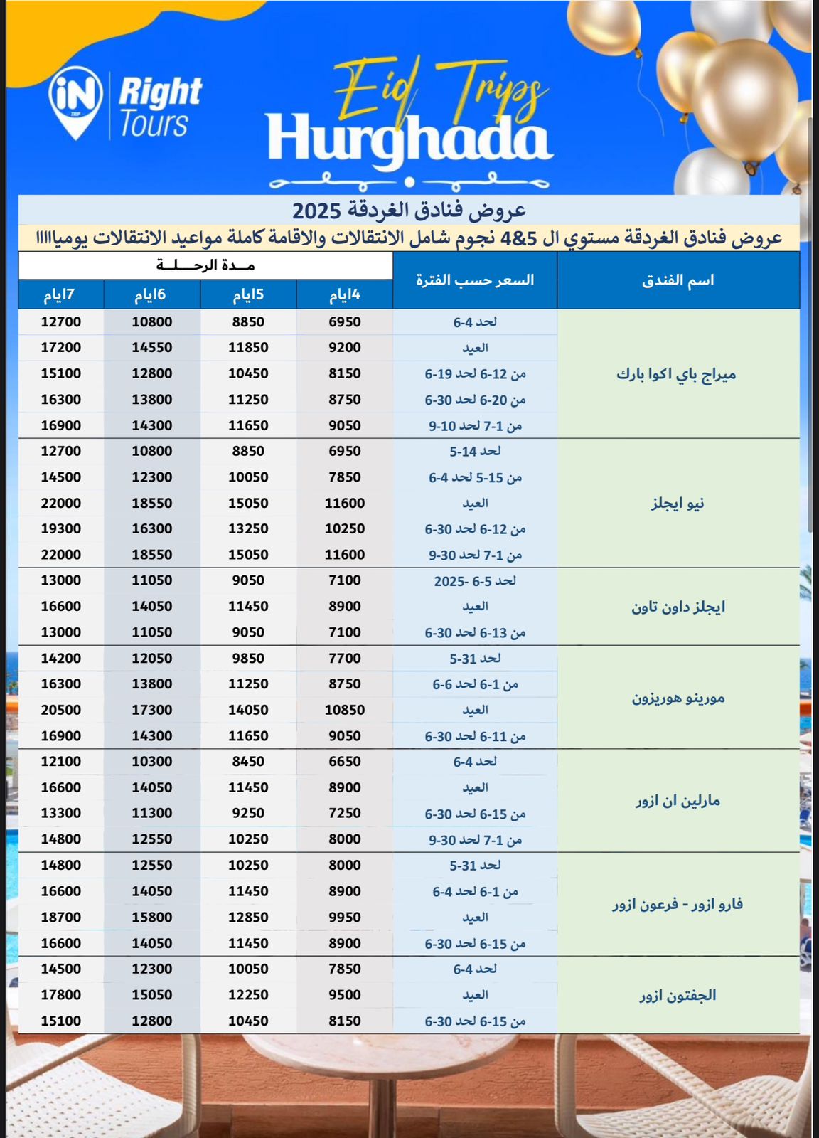 WhatsApp Image 2025-05-05 at 7.56.08 PM (1)
