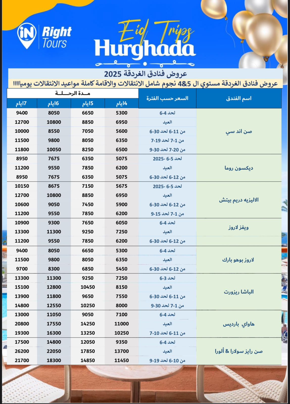 WhatsApp Image 2025-05-05 at 7.56.08 PM