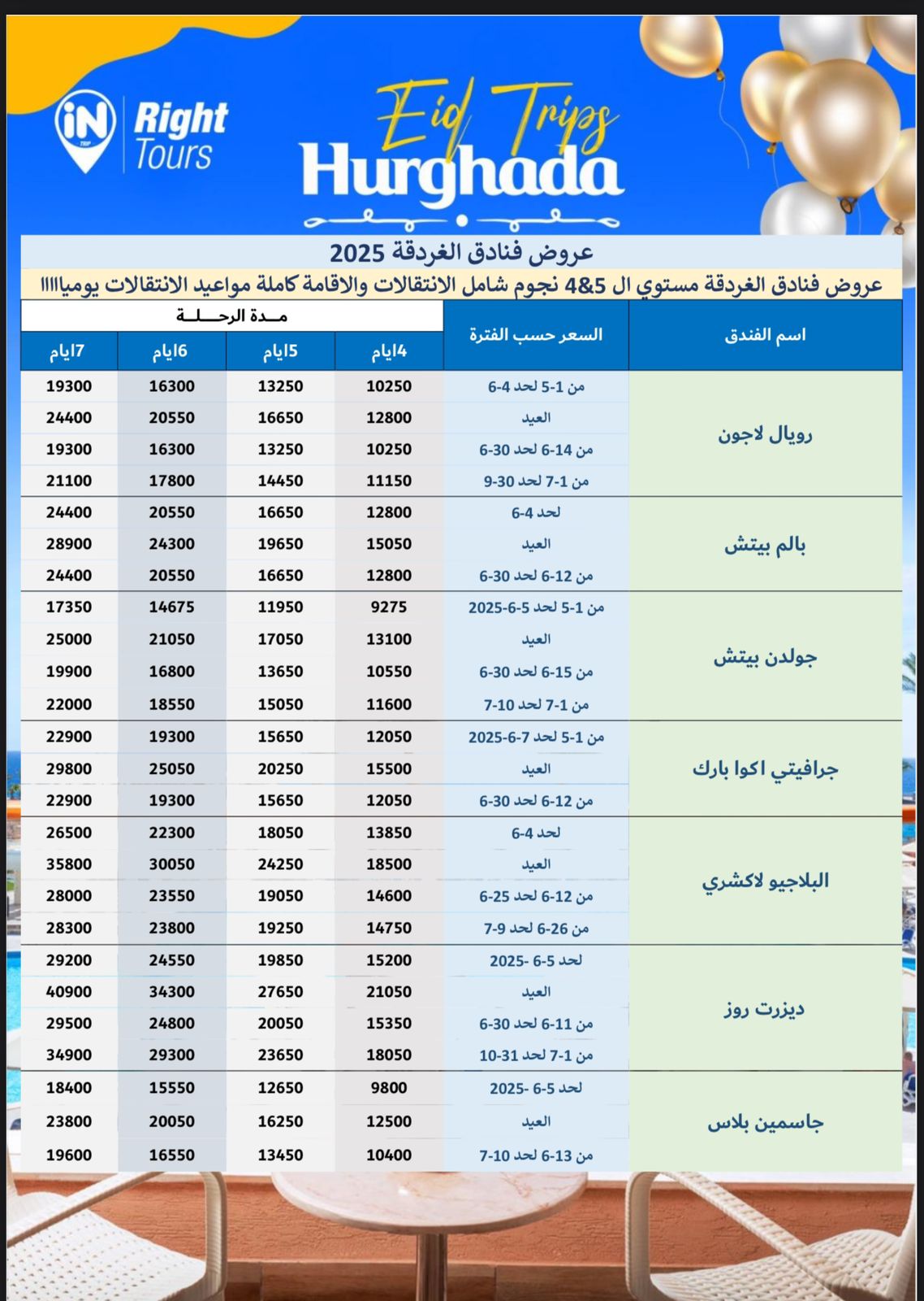 WhatsApp Image 2025-05-05 at 7.56.09 PM (1)