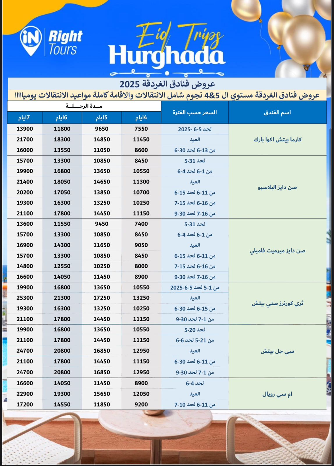 WhatsApp Image 2025-05-05 at 7.56.09 PM