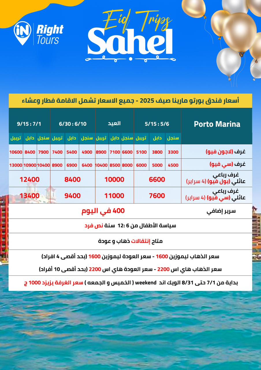WhatsApp Image 2025-05-08 at 4.07.06 PM