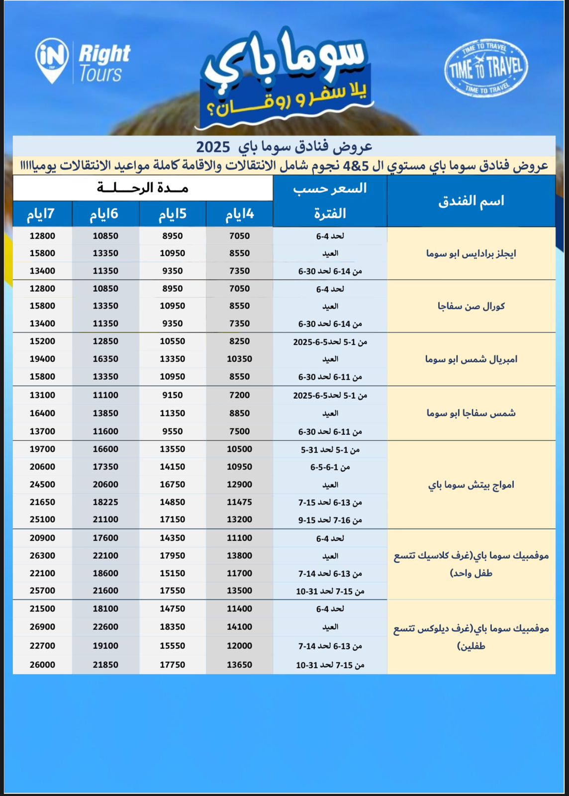 WhatsApp Image 2025-05-12 at 12.43.53 AM