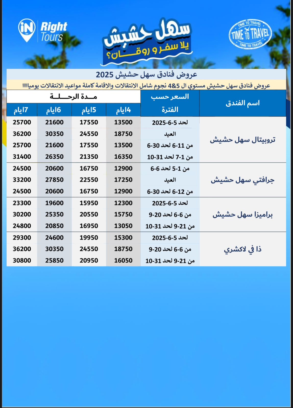 WhatsApp Image 2025-05-12 at 12.43.55 AM