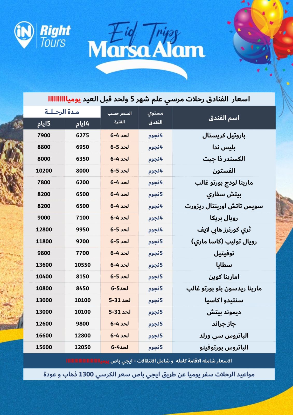 WhatsApp Image 2025-05-25 at 1.20.11 AM