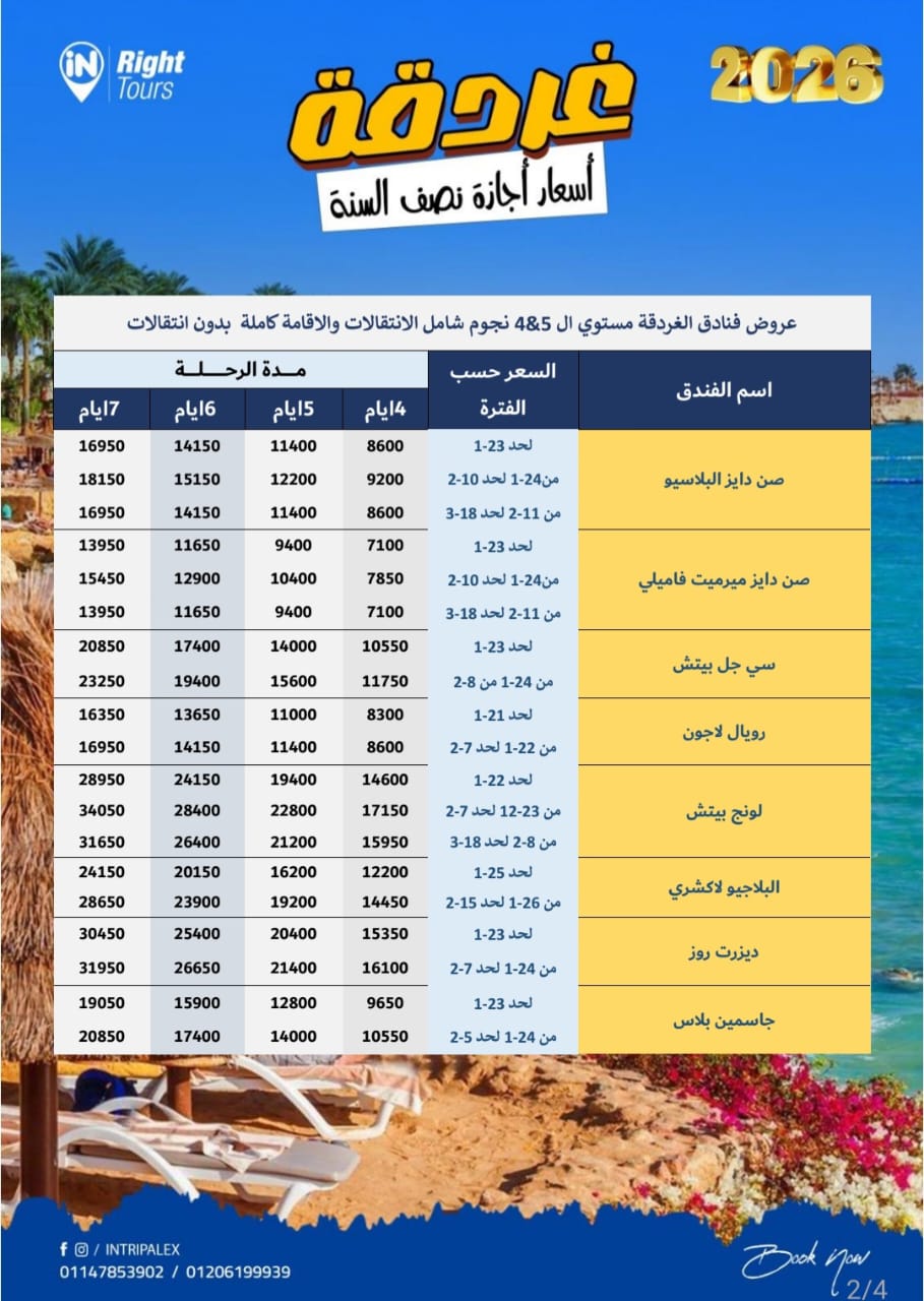 WhatsApp Image 2026-01-11 at 1.30.20 PM
