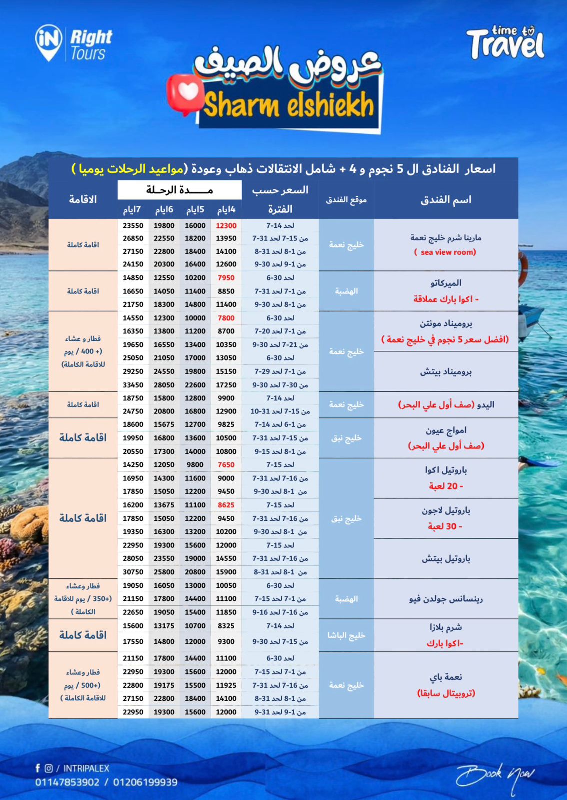 WhatsApp Image 2026-06-27 at 1.24.11 AM